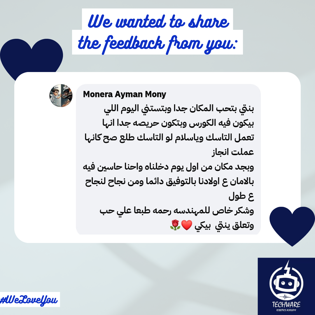 Monera Ayman Mony
                بنتي بتحب المكان جدا وبتستني اليوم اللي بيكون فيه الكورس وبتكون حريصه جدا انها تعمل التاسك وياسلام لو
                التاسك طلع صح كانها عملت انجاز
                وبجد مكان من اول يوم دخلناه واحنا حاسين فيه بالامان ع اولادنا بالتوفيق دائما ومن نجاح لنجاح ع طول
                وشكر خاص للمهندسه رحمه طبعا علي حب وتعلق ينتي بيكي ❤️🌹