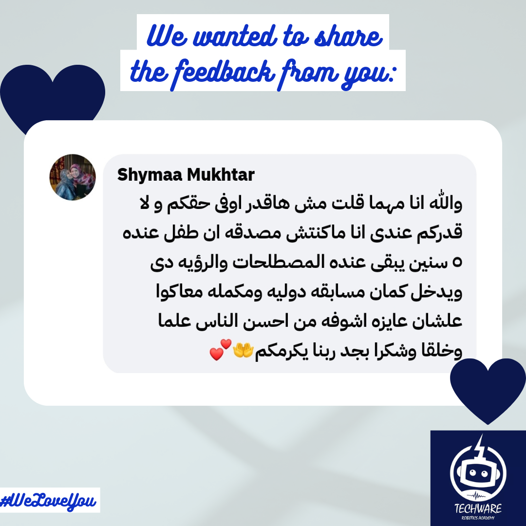 Fatma Hesham
                بالصراحة من أكتر الناس اللي بتراعي ربنا في شغلها وفي كم طاقة إيجابية بتعطوها للأولاد غير عاديه والإيمان
                بيهم وبنجاحهم كفيل أنه يوديهم في حته تانيه خالص شكرا لجهودكم وضميركم وإنسانيتكم ❤️